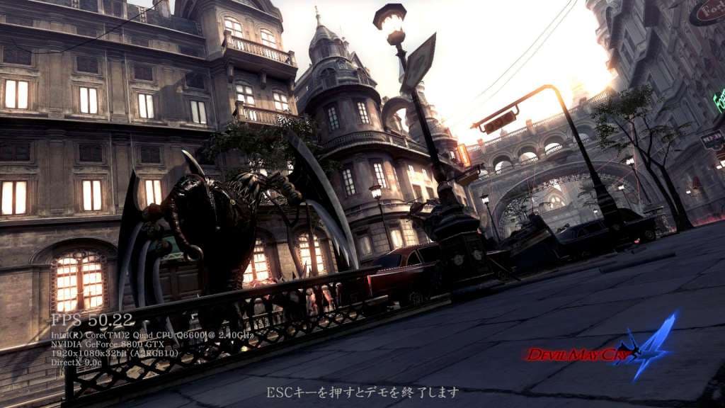 Devil May Cry 4 — Steam ゲームキー — 3