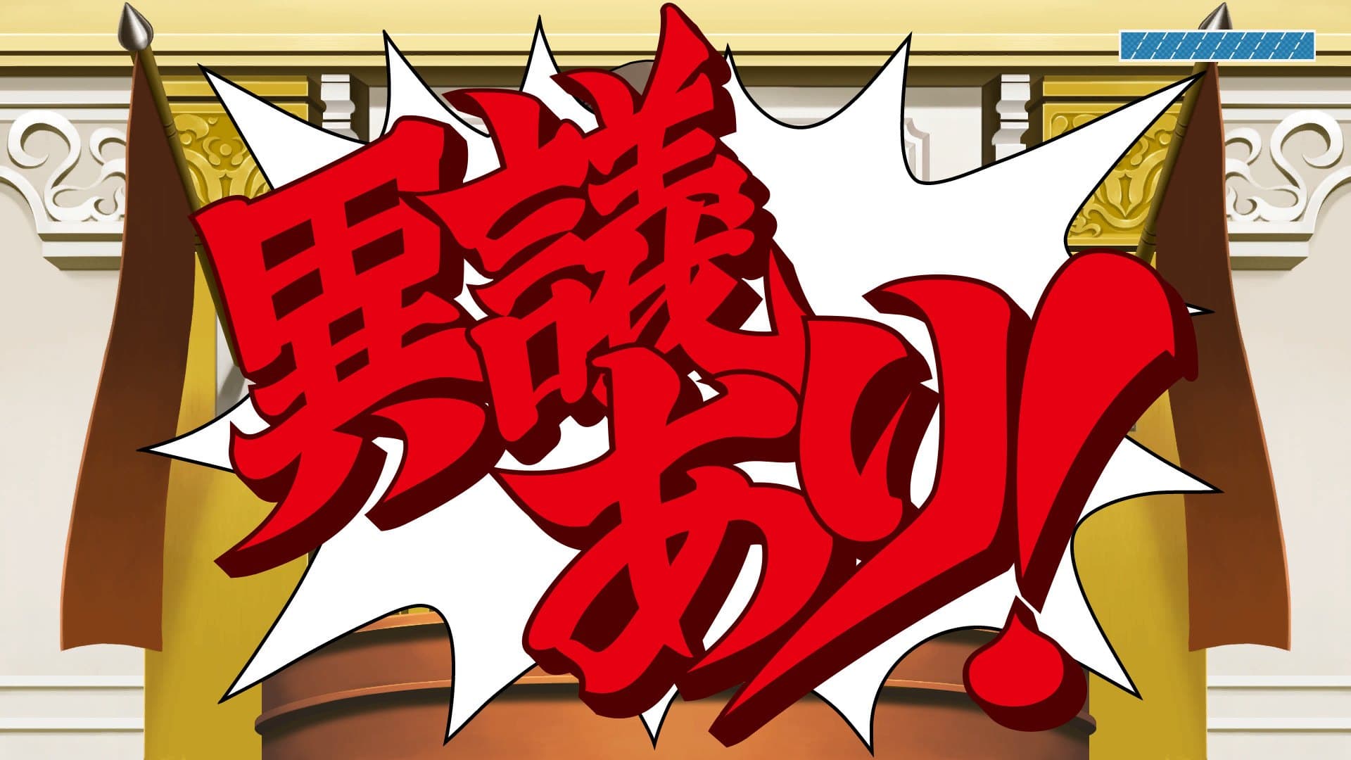 Phoenix Wright: Ace Attorney Trilogy — Key game Steam — 1