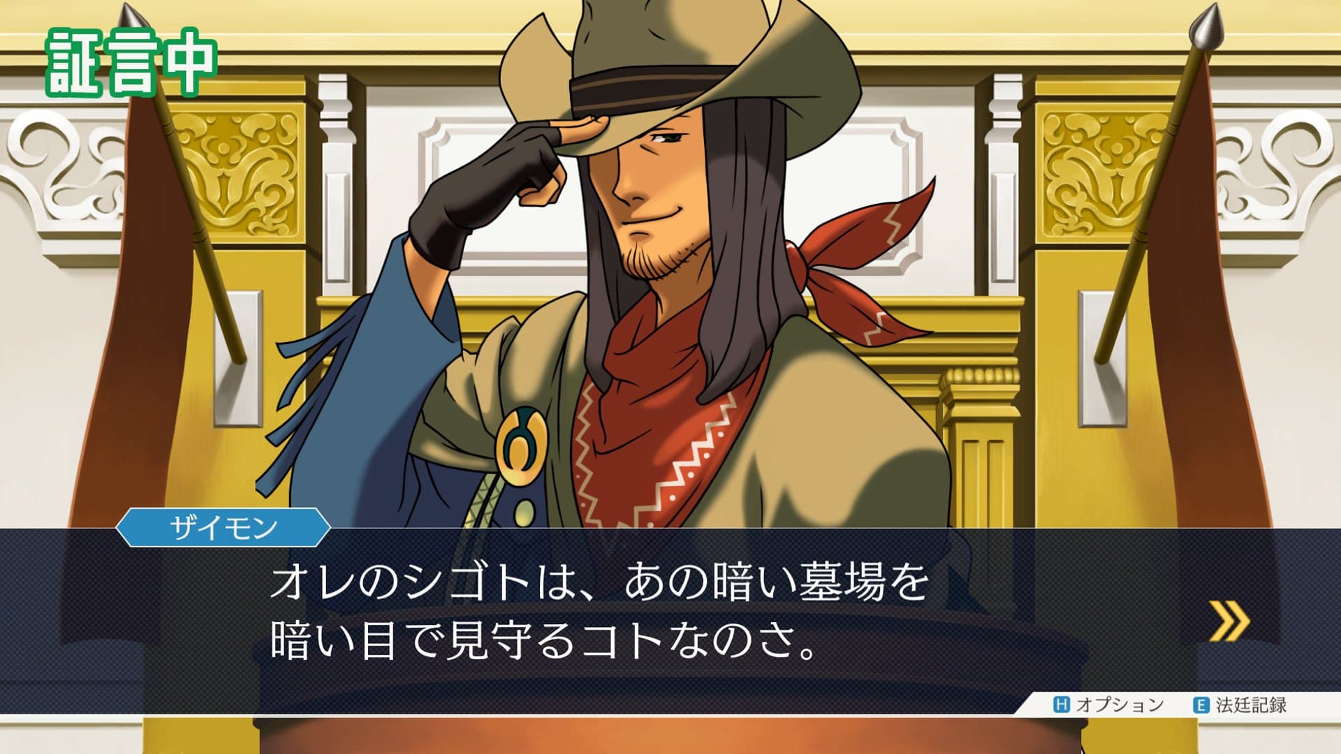Phoenix Wright: Ace Attorney Trilogy — Key game Steam — 3