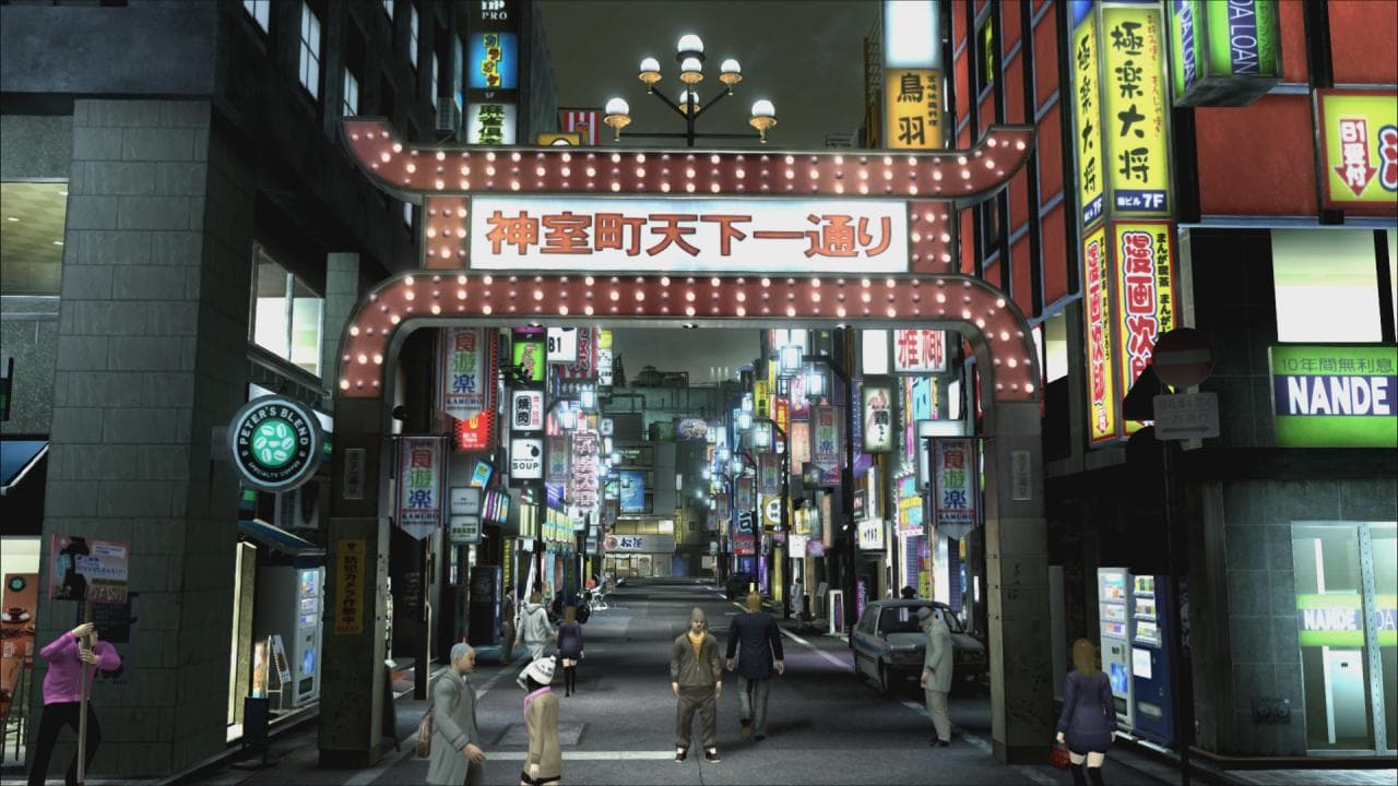 Yakuza 4 — Steam गेम की — 2