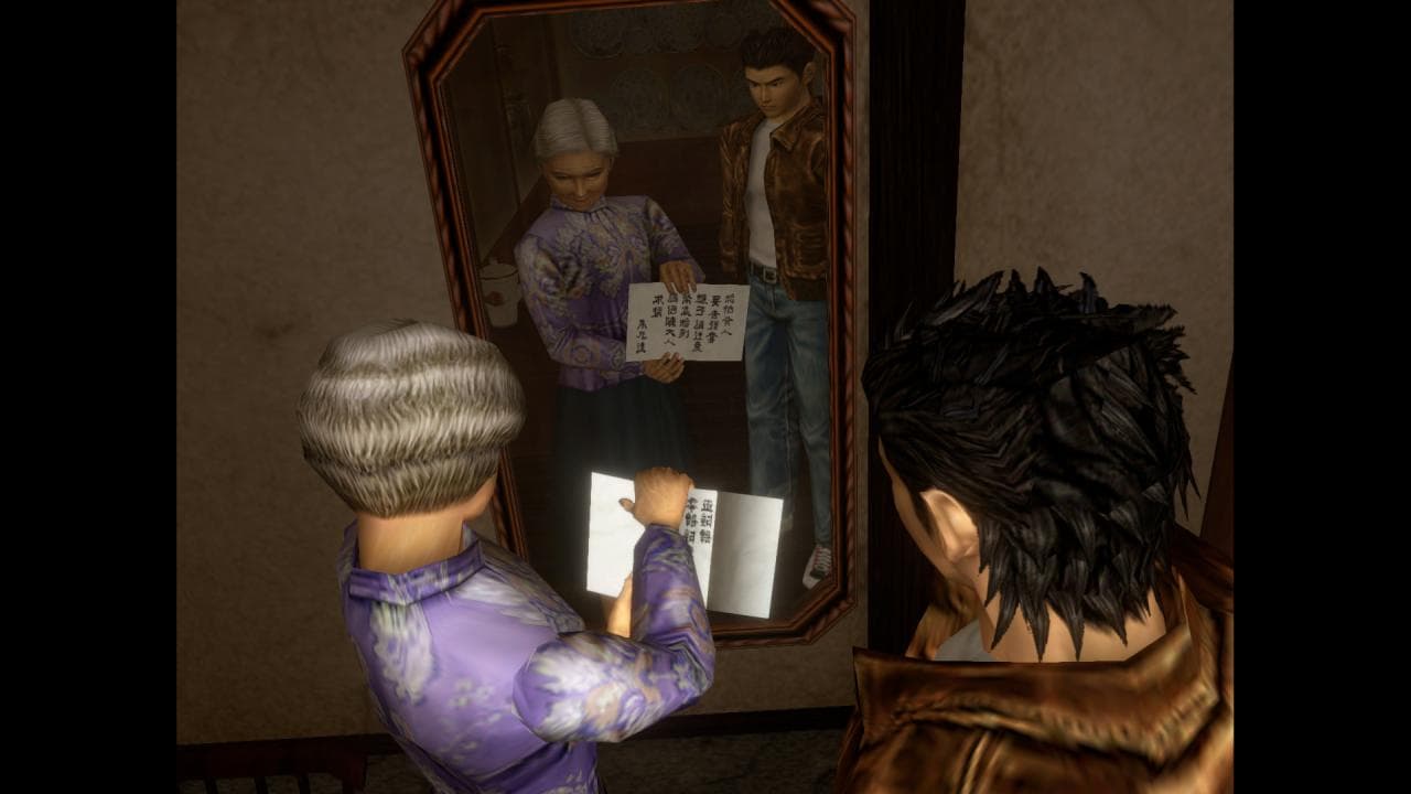 Shenmue I & II — Steam Game Key — 4