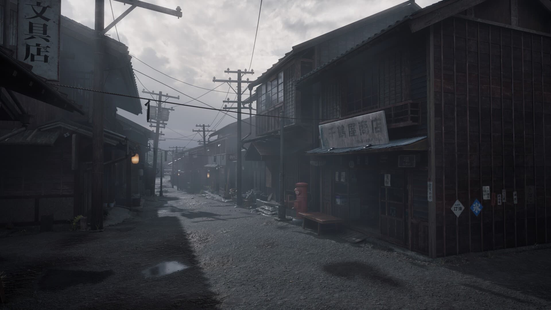 SILENT HILL f — مفتاح لعبة Steam — 1